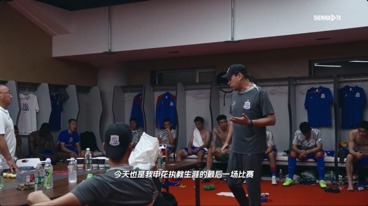 斯卢茨基赛后在更衣室和球员宣布辞职：有些事情我已无法改变
