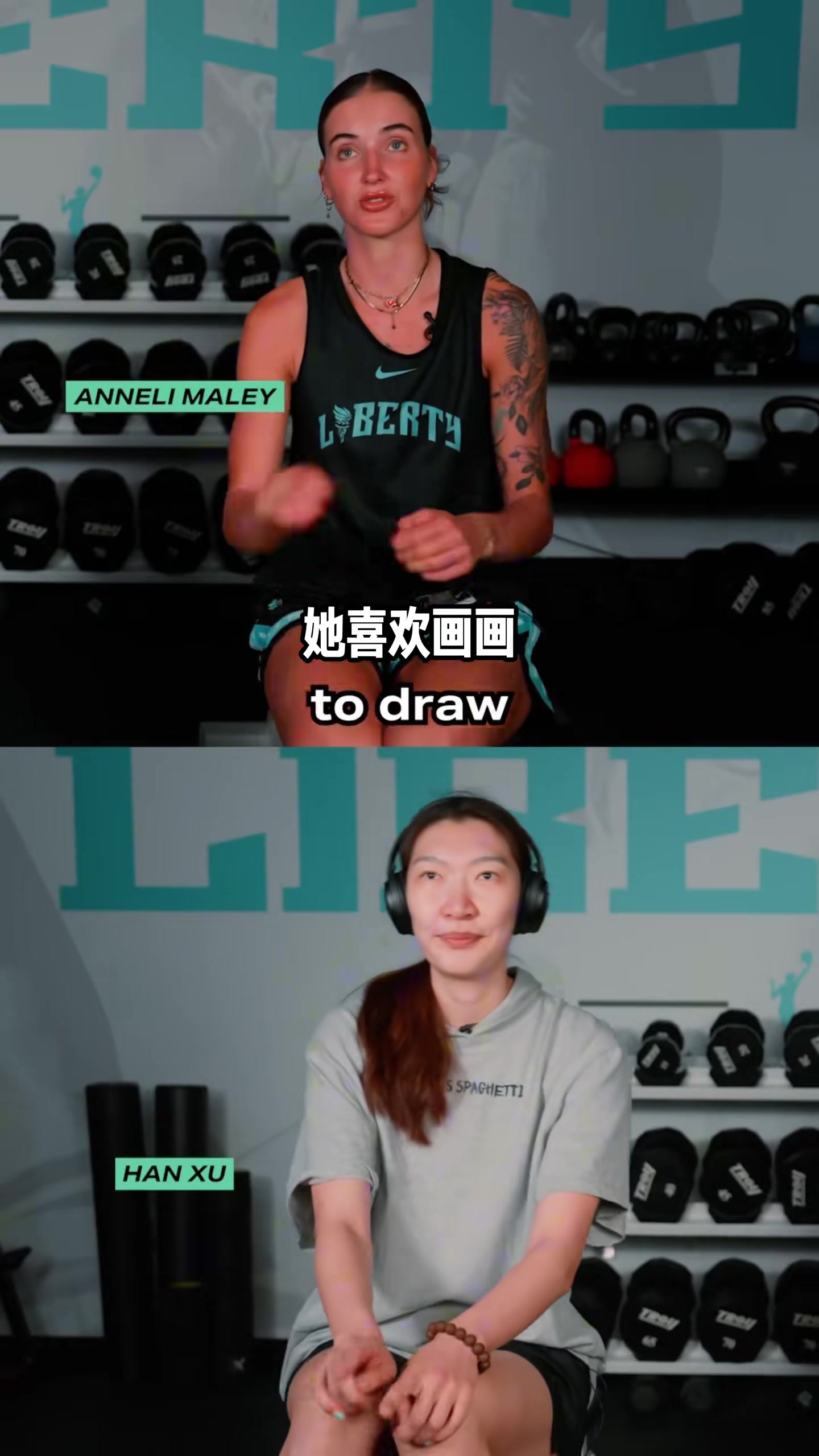 真了解对方！韩旭和队友梅利参加问答活动默契十足